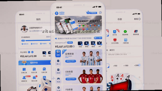 主场赛事比分即时追踪
