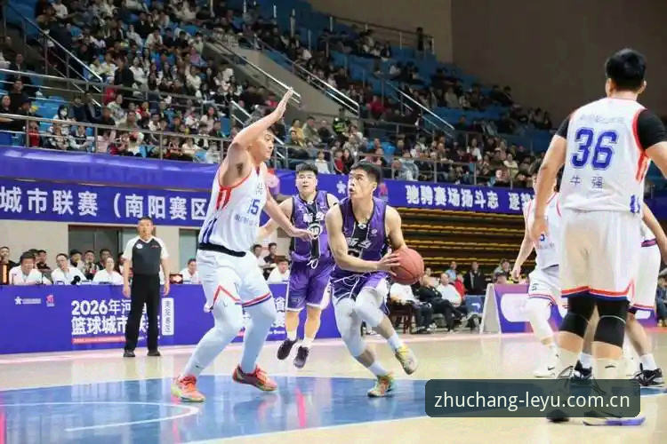 乐鱼体育官网“主场尽在掌控2026版本”使用教程：从注册到比分追踪的操作逻辑