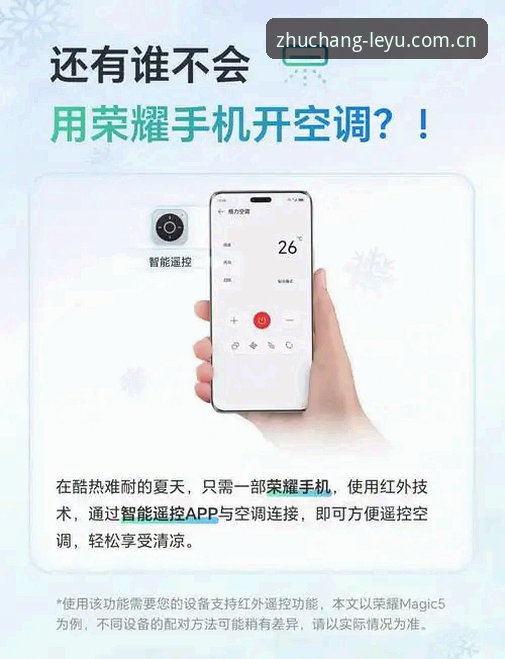 乐鱼体育官网“主场尽在掌控2026版本”实用教程：从下载到注册的完整指南